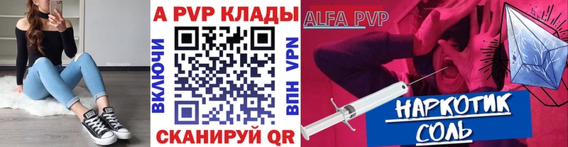 A PVP мука  kraken рабочий сайт  Рошаль 