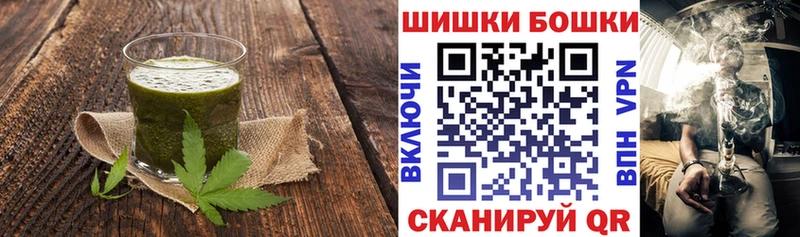 Печенье с ТГК марихуана  Рошаль 