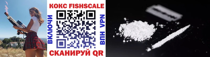 COCAIN VHQ  ссылка на мегу как зайти  Рошаль 