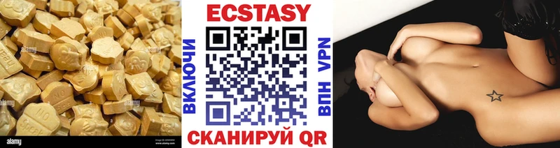 ЭКСТАЗИ Дубай  Рошаль 