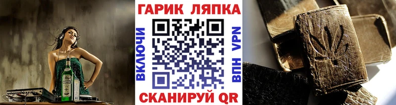 где купить наркоту  Рошаль  мега как войти  Гашиш гашик 