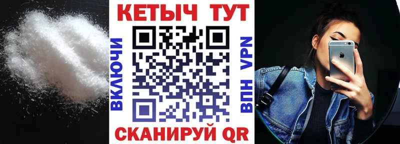 КЕТАМИН VHQ  Рошаль 