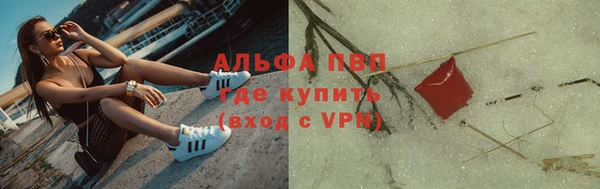 мефедрон VHQ Алексеевка