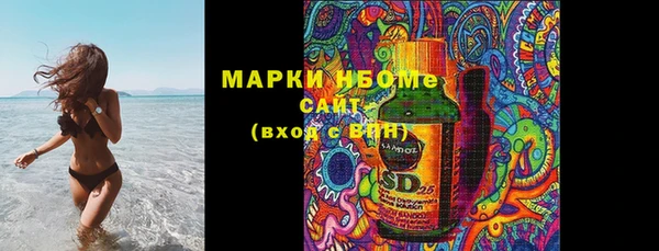 мефедрон VHQ Алексеевка