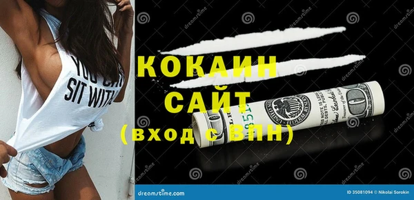 мефедрон VHQ Алексеевка