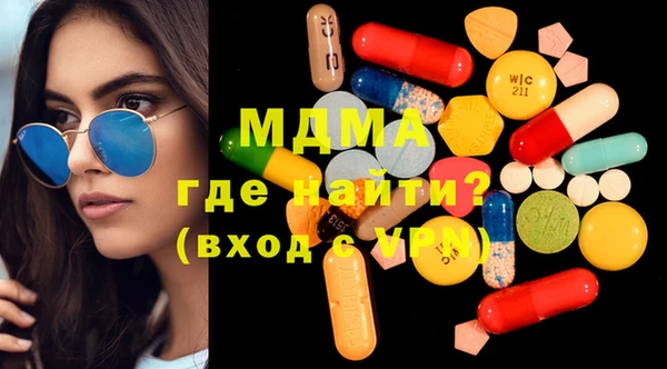 мефедрон VHQ Алексеевка