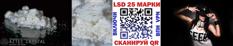 ОМГ ОМГ рабочий сайт  Рошаль  LSD-25 экстази ecstasy 