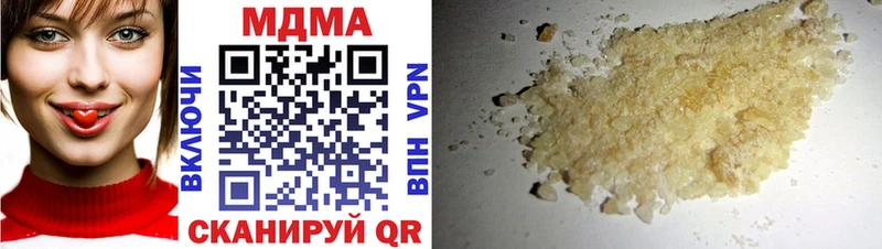 МДМА кристаллы  Рошаль 