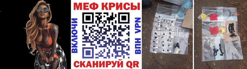 где купить наркоту  Рошаль  Мефедрон 4 MMC 