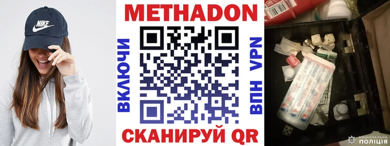 наркотики  Рошаль  ссылка на мегу сайт  Метадон methadone 