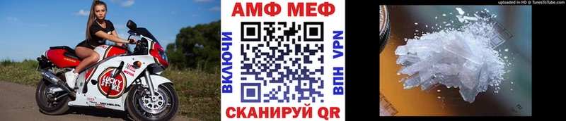 Метамфетамин винт  даркнет как зайти  Рошаль 