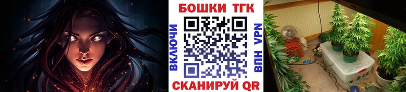 Конопля план Рошаль